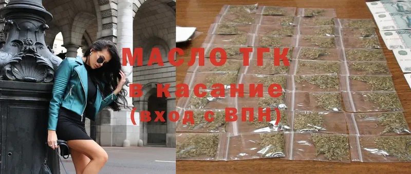 ТГК Wax  Советский 